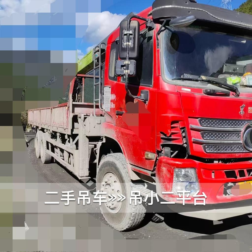 吊小二